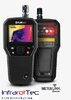 MR277 moisture meter with integrated thermal imaging camera